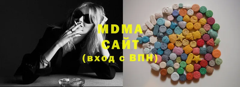 где можно купить наркотик  Череповец  MDMA Molly 